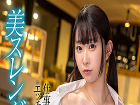 あざと可愛いキス魔カフェ店員の小悪魔誘惑!突然のキスから始まるあま～い中出し不倫セックス 天美めあ　サンプル画像03